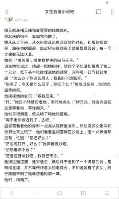 爱游戏登录官网